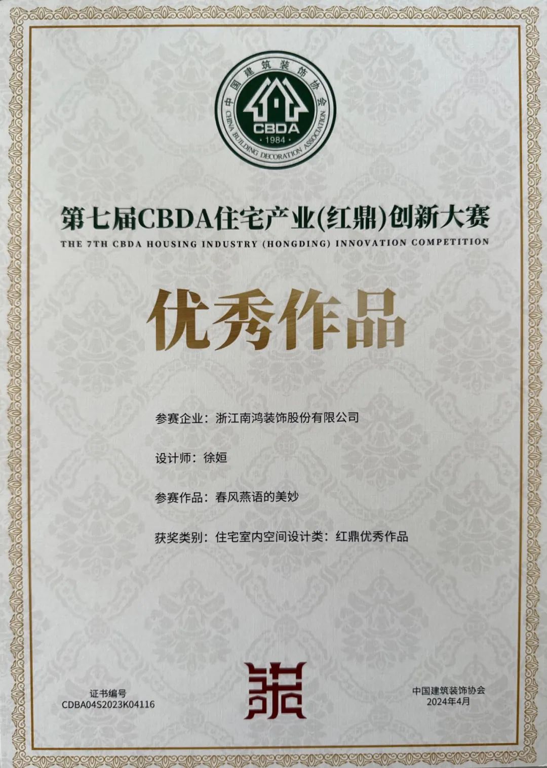 1716515863139526.jpg 微信圖片_20240524095335.jpg