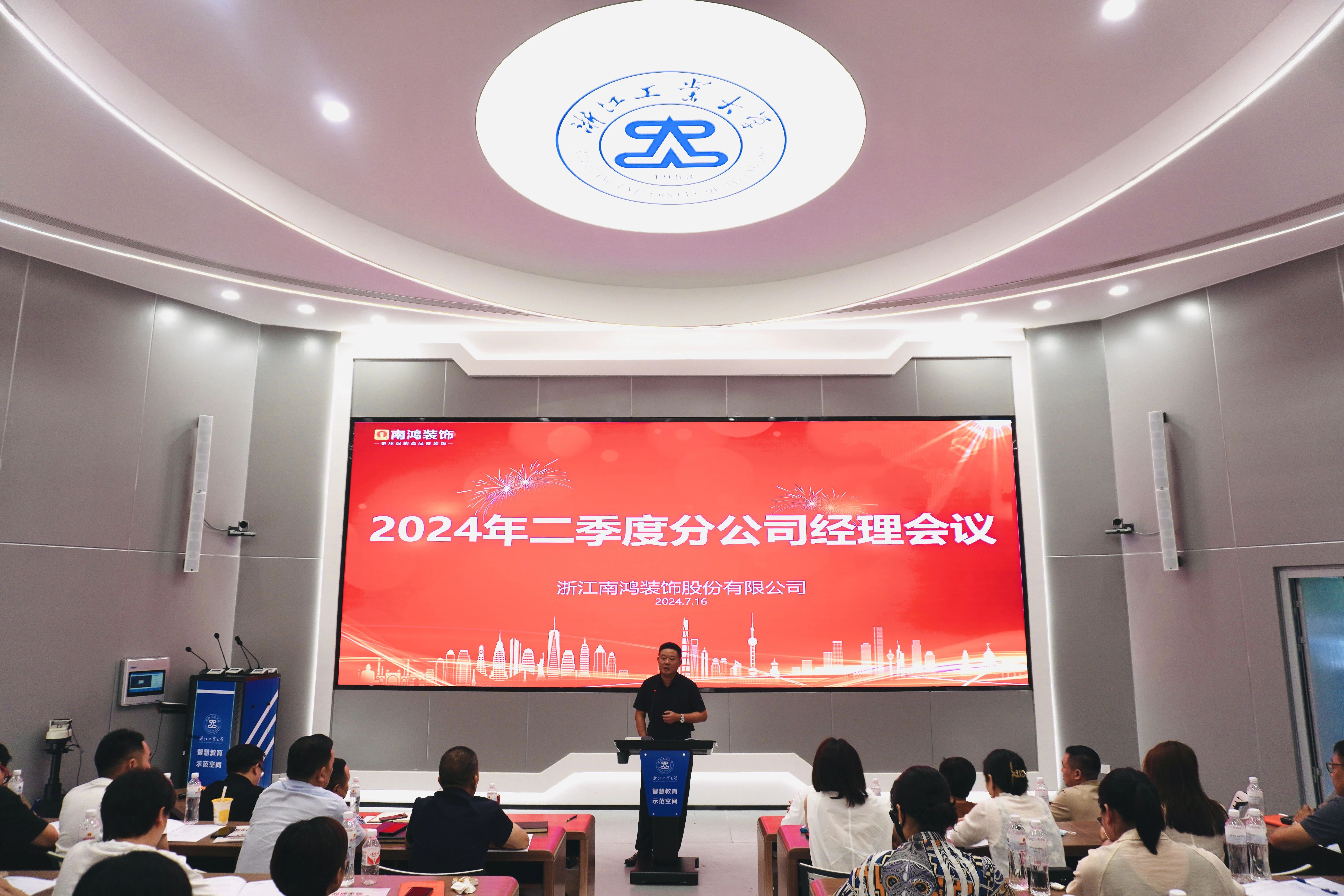 1721267719136711.jpg 微信圖片_20240718095053.jpg